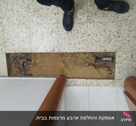 חשיפת צנרת מים מתחת לרצפת טרצו במהלך עבודת תיקון